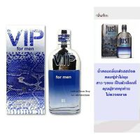 น้ำหอมอาหรับ VIP for men 100 ml.