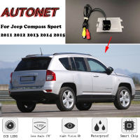 AUTONET กล้องมองหลังสำรองสำหรับรถจี๊ปเข็มทิศกีฬา2011 2012 2013 2014 2015 Night Vision กล้องป้ายทะเบียนกล้องจอดรถ