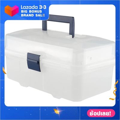 กล่องเครื่องมือ DIY HUALEI HL3059 สีใส tools box กล่องเครื่องมือช่างอเนกประสงค์