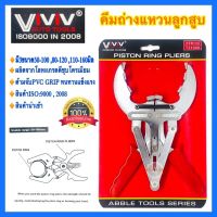 คีมถ่างแหวนลูกสูบ ViViV ขนาด50-100มม / 80-120มม / 110-160  ชุบโครเมียม ด้ามแดง ดี100%