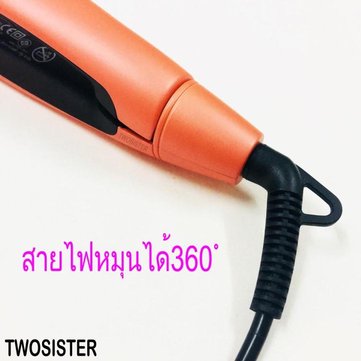 ckl-twosister-เครื่องหนีบผม-2-in-1-สามารถม้วนทำลอนได้-แผ่นทำจากเซรามิคอย่างดี-ckl-756-พร้อมปลอกกันความร้อน