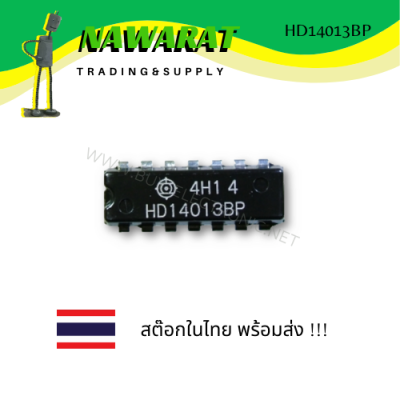 HD14013BP DIP-14  IC FLIP FLOP D