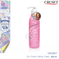 Cruset Curl Control Styling Cream. ครีมจับลอน ครูเซ็ท เคิร์ล คอนโทรล สไตล์ลิ่ง ครีม (300 มล.)