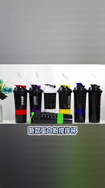 3 Layers Shaker Protein Bottle Powder Shake Cup Water Bottle Plastic Mixing  Cup Body Building Exercise Bottle