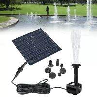 Solar Fountain Panel Powered Water Fountain Pool Pond Garden Decoration Outdoor Water Sprinkler Sprayer with Water Pump