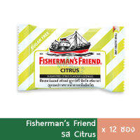 (1โหล) Fisherman Friend ฟิชเชอร์แมน ซิตรัส