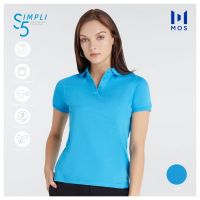 NEW POLO MOS SIMPLI5 โปโล Cool Mode ประหยัดไฟเบอร์ 5 ยับยากไม่ต้องรีด (ผู้หญิง) สีฟ้า