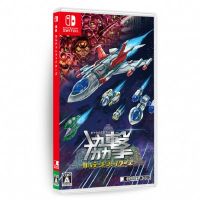 ✜ NSW KYOGEKI QUARTET FIGHTERS (JAPAN) (เกมส์  Nintendo Switch™ By ClaSsIC GaME OfficialS)