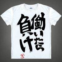 Anime Futaba Anzu Printed T-shirt Chinese Word Cosplay Tops Tshirts Summer Breathing Clothing Tees Mens Funny T Shirt