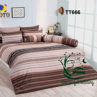 TOTO ผ้าปูที่นอน + ผ้านวม หนา 60x97 / 90x97 TT 666 ( 3.5 , 5 , 6 ฟุต ) wonderful bedding TT666 โตโต้ bed