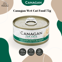 Canagan Wet Cat Food 75g Chicken Seabass อาหารเปียกแมวเกรดพรีเมี่ยม x Petsister