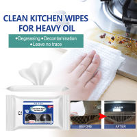 Jue-Fish Heavy Oil Cleaning Wipes Kitchen Range Hood Stove Disposable Cleaning Oil Removing Wipes