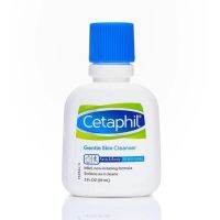 ? Cetaphil Gentle Cleanser เซตาฟิล เจล ทำความสะอาด สำหรับผิวบอบบาง แพ้ง่าย ขนาด 59 ml 20071 [ ใหม่ล่าสุด ]