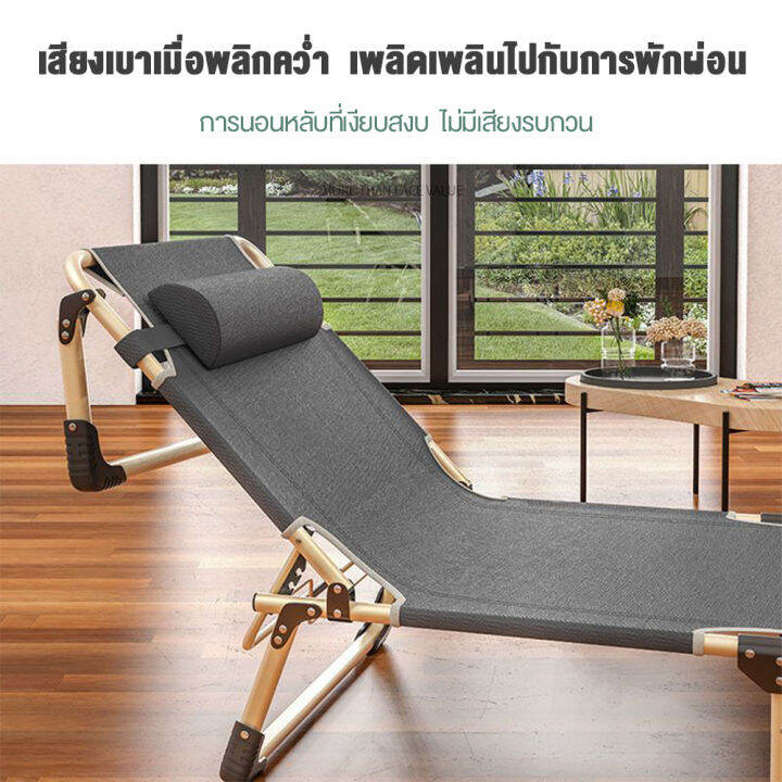 เตียงนอนพับได้-เก้าอี้เอนหลัง-sanka-folding-beds-เตียงเหล็ก-3-5-ฟุต-เตียงพับนอนได้-ใช้พื้นที่เก็บไม่มาก-เก้าอี้นอนปรับระดับได้-เตียงเดี่ยว