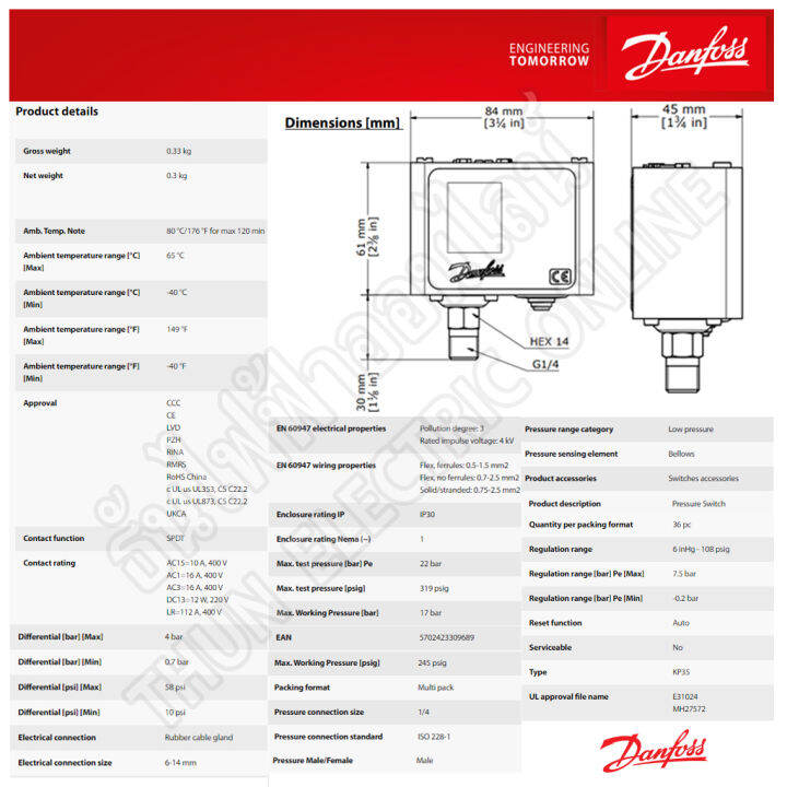 danfoss-pressure-switch-kp-35-ปั้มน้ำ-0-2-7bar-ตั้ง-0-7-4bar-เพรสเชอร์สวิทซ์-สวิตช์ควบคุมแรงดัน-kp35-ธันไฟฟ้า