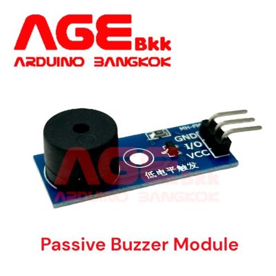 Passive Buzzer Module เล่นเสียงเพลง 3.3 - 5V แบบ Active Low