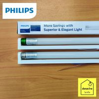 PHILIPS BN015C ชุดรางนีออนสั้น SE 600mm พร้อมหลอด LED T8 ฟิลิปส์ 8W 10W แสงขาว แสงเหลือง ไฟเข้าทางเดียว