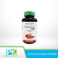 Herbal One Cinnamon ซินนามอน ผงอบเชย 100 แคปซูล