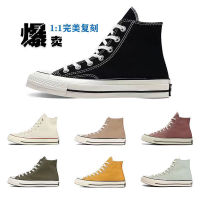 1970s Putian Milk Tea Classic R Black High Top Canvas Shoes รองเท้าผู้หญิงรองเท้า Rei Kawakubo พื้นสีฟ้าอ่อนสำหรับนักเรียน