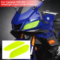 ◎ กันกระแทกฝาปิดเลนส์ไฟหน้ารถจักรยานยนต์สำหรับ R3 Yamaha YZF อะไหล่ R25 2019 2020 Moto ที่ครอบหลอดไฟหน้า