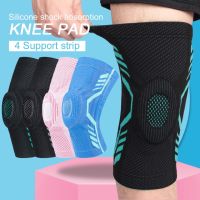 【NATA】 AOLIKES 1Pcs Knee Pads Support Compression Silicon Padded Basketball Knee Pads Patella Brace Kneepad Support Fitness Protector