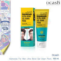 Dcash Glamorize For Men Ultra Bond Gel Down Perm.ดีแคช แกลมเมอไรซ์ ฟอร์เมน อัลตร้า บอนด์ เจล ดาวน์ เพิร์ม ผลิตภัณฑ์ลดความชี้ฟูของเส้นผม  (100 มล.)