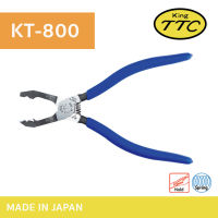 King TTC คีมถอดข้อต่อโซ่ปลดเร็ว แหวนล็อค เกือกม้าแบบ 2 ทาง (KT-800)