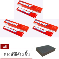 Wenol ยาขัดเงา วีนอล ขนาด 100 กรัม จำนวน 3 หลอด แถมฟองน้ำ คละสี 3ชิ้น