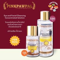 ส่งฟรี? PINKPAWPAL โทนเนอร์ขจัดคราบน้ำตาสัตว์ แก้ตาเหลือง ขี้ตาเยอะ ธรรมชาติ Eye&amp;Facial Cleansing Concentrated Solution