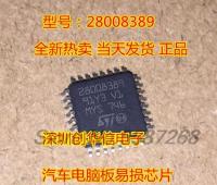 28008389 QFP32 new automotive computer board vulnerable chip