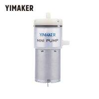 【❂Hot On Sale❂】 yu5815844814814714 Yimaker บูสเตอร์เครื่องเจาะ Dc24v ปั๊มลมไมโครขนาดเล็กสำหรับการรักษาทางการแพทย์