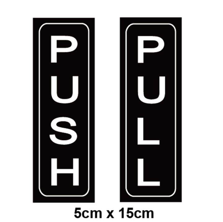 Push And Pull Door Vertical Stickers Sign 2 Pack 5x15cm Back Self ...