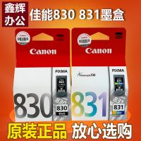 Original Canon 830 ink cartridge 831 IP1180 IP1880 IP1980 MP198 printer 40 cartridges