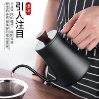 [COD] steel Japanese-style hand pouring hanging ear coffee thickened mini Teflon 400ml with lid fine mouth