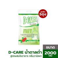 [ยกลัง 5 ถุง]D Care ดีแคร์ กลิ่นวานิลลา ผสมใยอาหาร ไม่มีโคเลสเตอรอล น้ำตาลต่ำ D-Care ดี-แคร์