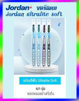 jordan ultralite soft  จอร์แดน แปรงสีฟันผู้ใหญ่ รุ่น Ultralite