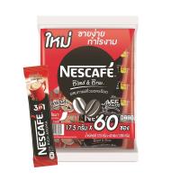 [ส่งฟรี!!!] เนสกาแฟ กาแฟสำเร็จรูป 3 in 1 ริช อโรมา 17.5 กรัม แพ็ค 60 ซองNESCAFE 3In1 Coffee Rich Aroma 19.4 g x 60