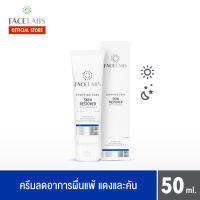 FACELABS SKIN RESTORER ครีมลดอาการคัน ผื่นแดง ผิวแห้งลอกเป็นขุย สำหรับผู้ที่เป็นผื่นผิวหนังอักเสบหรือผิวแห้งมาก 50ml.(แพ้แมสก์, Maskne, แพ้มาสก์)