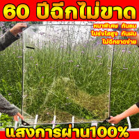 แสงการผ่าน100% สำหรับประเทศจีน ผ้าใบกันแดดฝน ผ้าใบใส เหมาะสำหรับระเบียง ครอบคลุมรถ ฯลฯ. ผ้าใบใสพลาสติก ผ้าใบ ผ้าใบใสกันฝน ผ้าใบกันฝน ผ้าใบกันแดดกันฝน ผ้าพาสติกใส ผ้าใบกันฝนใส ผ้าใบกันเเดดกันฝน ผ้าใบบังแดดฝน ผ้ายางใสกันฝน พลาสติกใสกันฝน ผ้ายางกันฝนใส