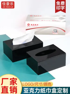 MUJI High-end Acrylic advertising tissue box custom can print logo hotel commercial black high-end napkin box pumping paper box Original