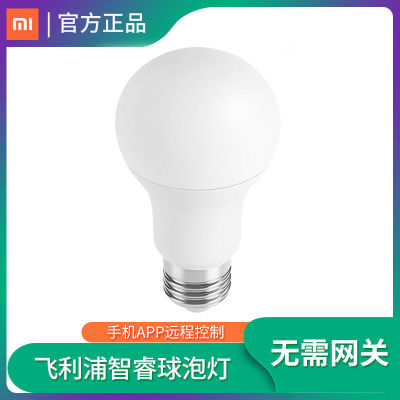 โคมไฟลูกบอล Xiaomi Mijia Zhirui wifi สมาร์ท led หลอดไฟ e27 โคมไฟประหยัดพลังงานในบ้าน