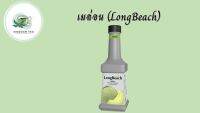 ลองบีชเพียวเร่เมล่อนขนาด 900มล.LongBeachMelonPuree 900 ml. สินค้าคุณภาพที่คุณเลือกได้ จากร้าน  kingdom tea