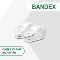 BABDEX เคเบิ้ลแคล้ม ตัวยึดสายไฟ จับสายไฟ ใช้ร่วมกับสกรู สีขาวใส /1ถุง100ชิ้น