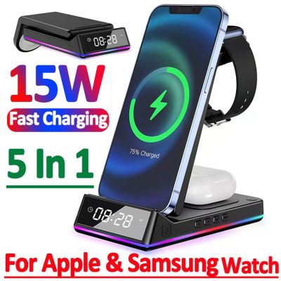 ◈♘✔ 5 In 1 Foldable Wireless Charger Stand RGB Dock LED Clock 15W Fast Charging Station for iPhone Samsung Galaxy Watch 5/4 S22 S21