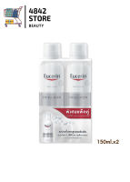 (SPRAY) 150ml.x2 Eucerin HYALURON MIST SPRAY ยูเซอรีน ไฮยาลูรอน มิส สเปรย์