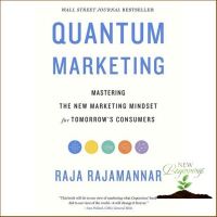 Clicket ! หนังสือภาษาอังกฤษ Quantum Marketing : Mastering the New Marketing Mindset for Tomorrows Consumers by Raja Rajamannar