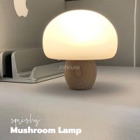 [พร้อมส่ง] โคมไฟเห็ดซิลิโคมนุ่มด้ามไม้ (Mushroom Lamp)