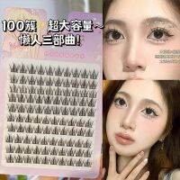 Cute Eyelash Shangpin 10 Rows Lazy Trilogy Large Capacity Devil False Eyelashes Female Eyelashes Natural Simulation Fairy Hair