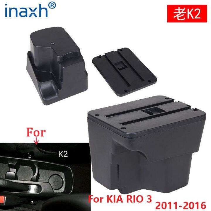 สำหรับ-kia-rio-3ที่วางแขน-kia-k2-x-line-rio-3-2011-2012-2013-2014-2015-2016อุปกรณ์เสริมที่เท้าแขนในรถกล่องเก็บของในบ้าน