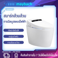 maybach ชักโครกอัฉริยะ ชักโครก โถส้วมอัจฉริยะ สุขภัณฑ์อัตโนมัติ/ชักโครกอัตโนมัติ/ชักโครกห้องน้ำ เซ็นเซอร์อุปกรณ์ล้างอัตโนมัติ